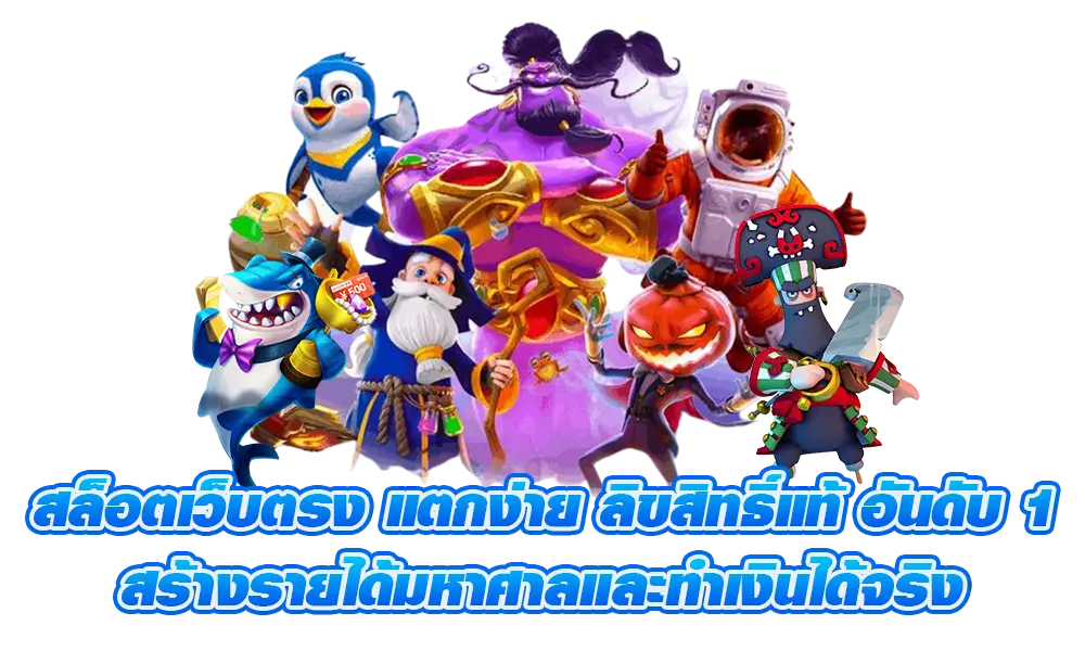 temmax69 สล็อต